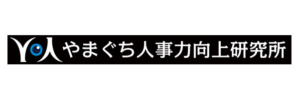 あきら採用支援・労務管理事務所