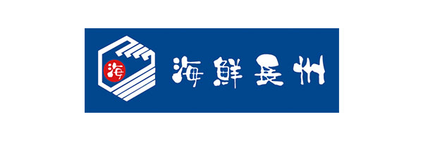 海鮮長州湯田店
