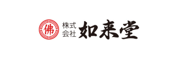 株式会社如来堂　萩本店
