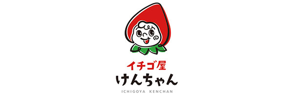株式会社イチゴ屋けんちゃん